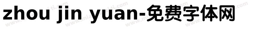 zhou jin yuan字体转换